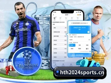 华体会体育2024sports APP